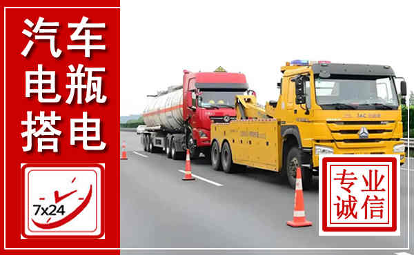 桂阳吊车,汽车救援吊车电话