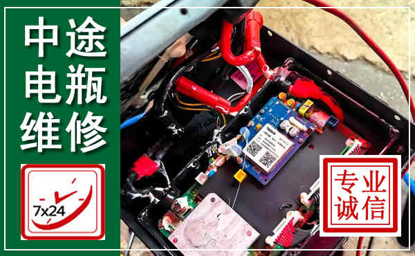 桂阳汽车换电瓶,附近电瓶维修救援电话