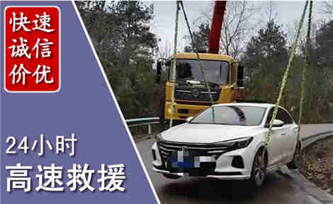 桂阳高速公路救援场景与案例