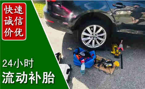 桂阳流动补胎场景与案例