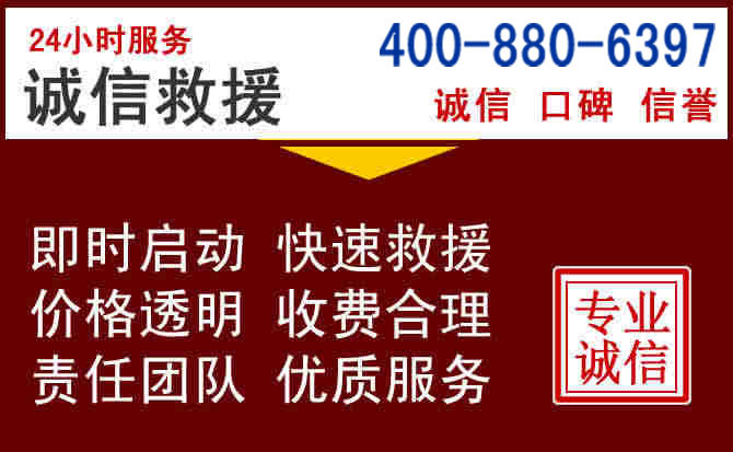 桂阳汽车救援 桂阳汽车救援