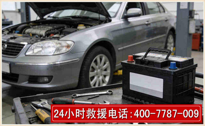 桂阳汽车电瓶搭电 桂阳汽车电瓶搭电