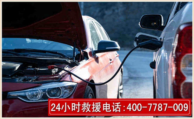 桂阳汽车电瓶搭电救援电话 桂阳汽车电瓶搭电救援电话